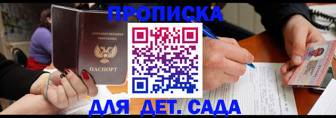 прописка от собственника в Лысьве