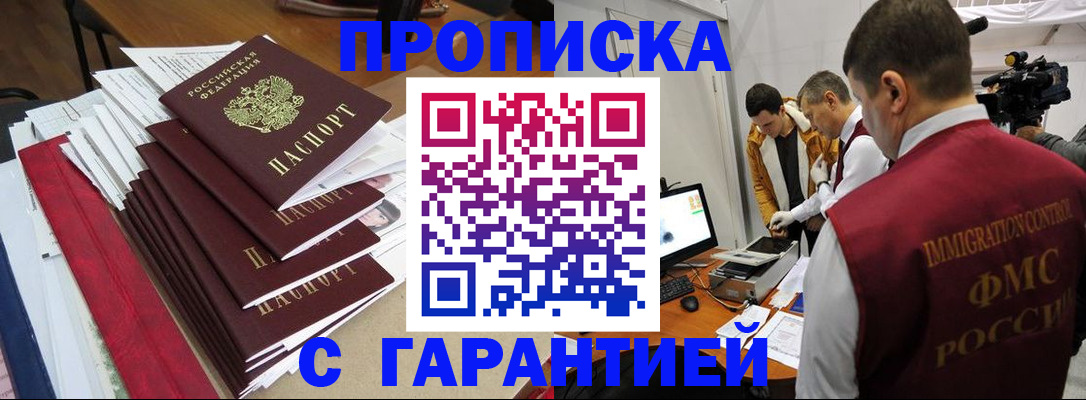 регистрация в Лысьве