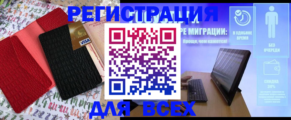 регистрация для дет. сада в Лысьве